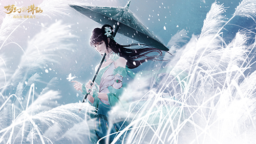 图片: 图2-碧瑶执伞.jpg