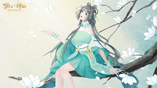 图片: 图4-灵动碧瑶.jpg