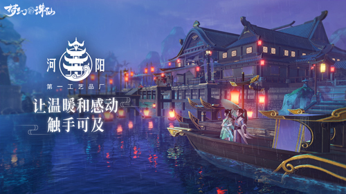 图片: 图1-河阳工艺品厂.jpg