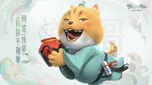 图片: 图1-情人节活动.jpg