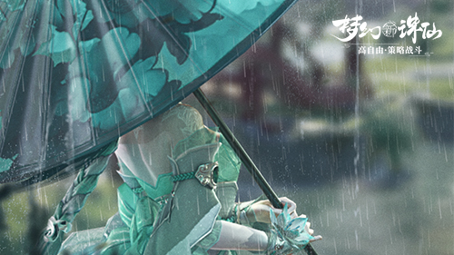 图片: 图1-雨水.jpg