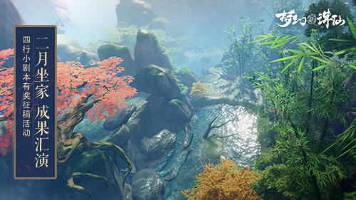 图片: 图6-有奖征集.jpg