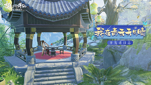 图片: 图1-开发者日志.jpg