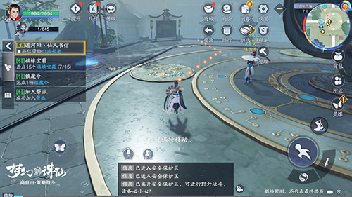 图片: 图2-自动寻路.jpg