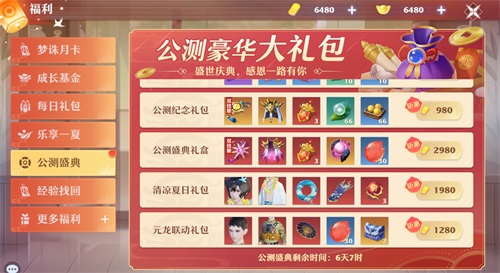 图片: 6.JPG