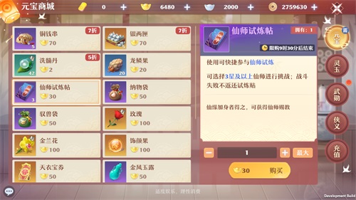 图片: 4.JPG