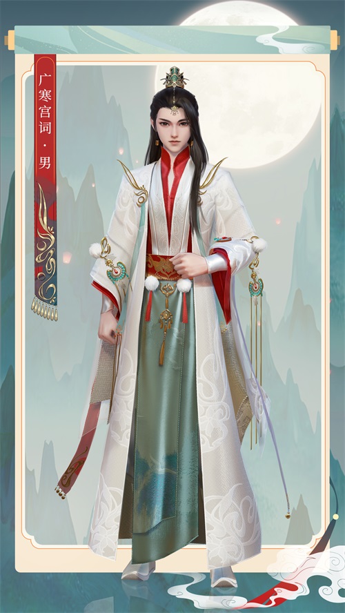 图片: 中秋时装展示男.JPG