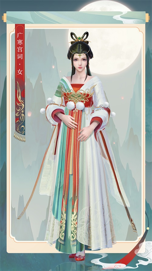 图片: 中秋时装展示女.JPG