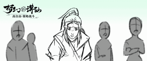 图片: 图3-张小凡动态分镜.gif