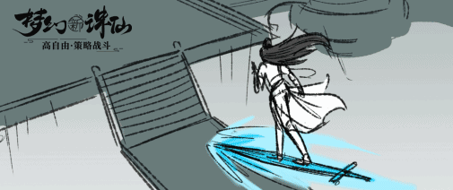 图片: 图4-动态分镜.gif