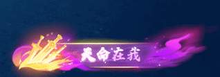 图片: 7.gif