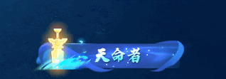 图片: 8.gif
