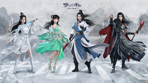 图片: 图2-三大主角（首图）.jpg