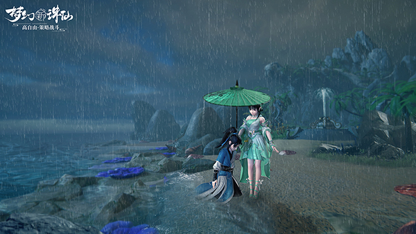 图片: 图6-流波山雨夜.jpg