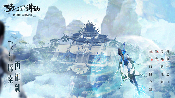 图片: 图2-飞行探索.jpg