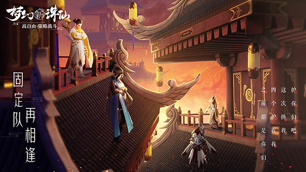 图片: 图3-固定队.jpg