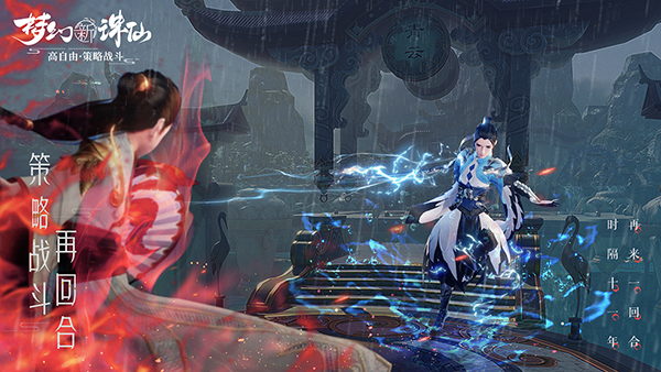 图片: 图5-策略战斗.jpg