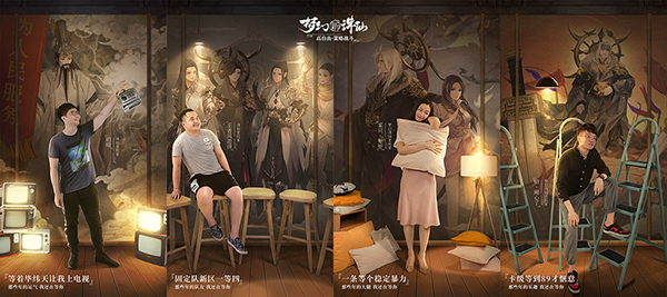 图片: 图3-老玩家海报.jpg