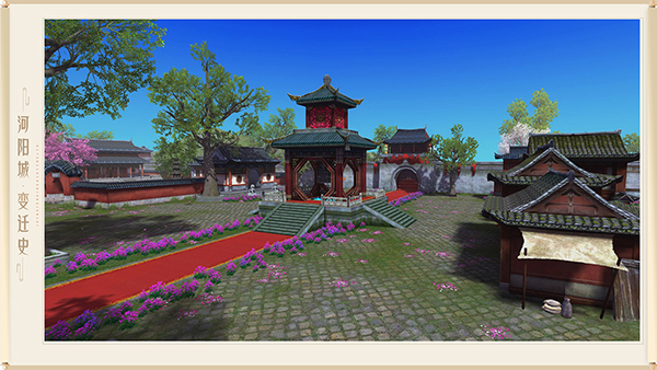 图片: 图2-最初的河阳城.jpg