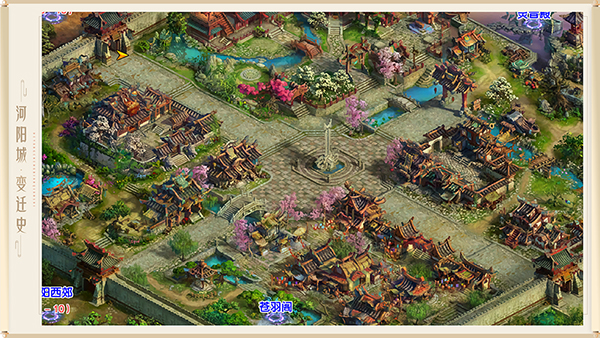 图片: 图4-回合版河阳城.jpg