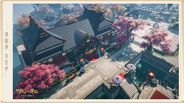 图片: 图6-山海苑.jpg