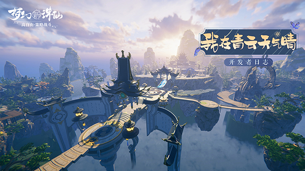 图片: 图1-开发者日志.jpg