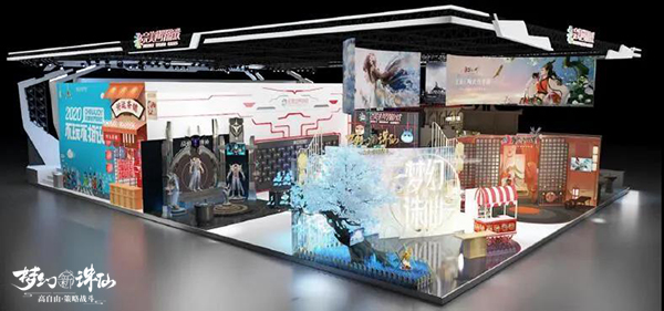 图片: 图2-《梦幻新诛仙》展区.jpg