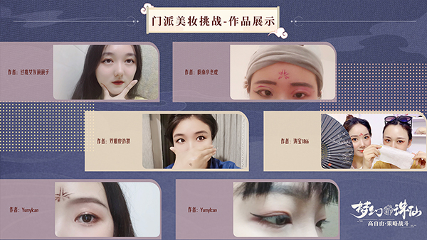 图片: 图2-美妆作品展示.jpg