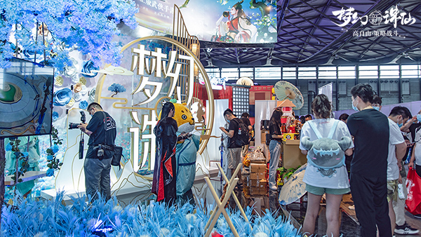 图片: 图9-ChianJoy现场.jpg