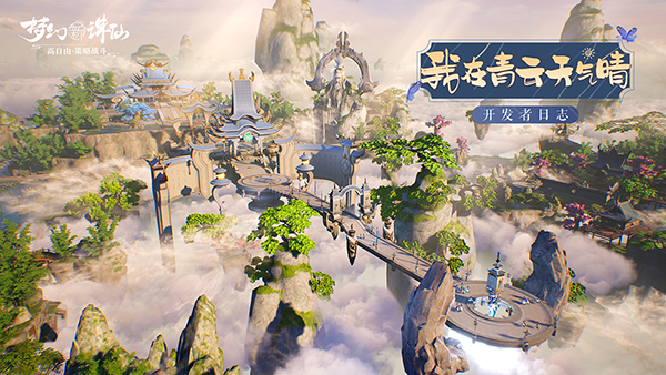 图片: 图1-开发者日志.jpg