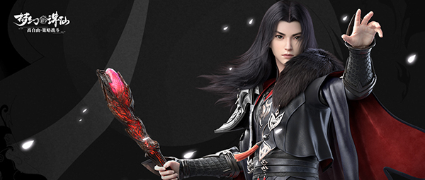 图片: 图5-噬魂棒.jpg