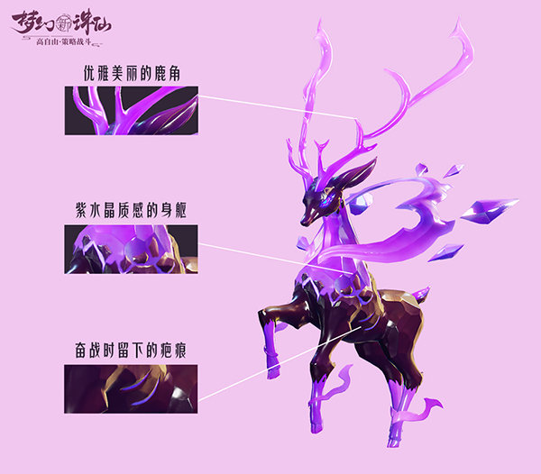 图片: 图3-紫水晶身躯.jpg