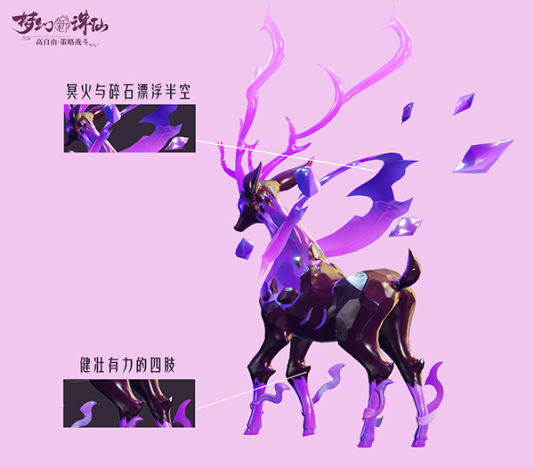 图片: 图4-冥火与碎石.jpg