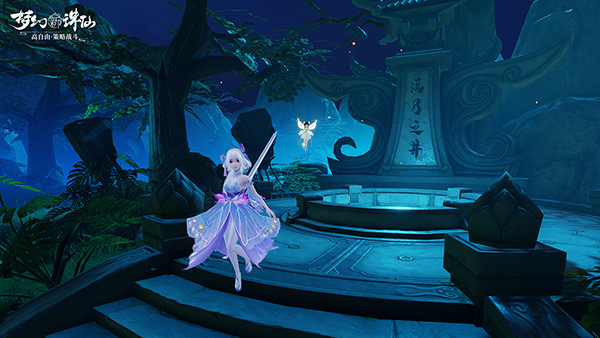 图片: 图4-满月井.jpg