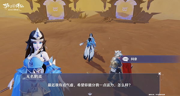 图片: 图8-蛮荒迷宫特殊事件.jpg