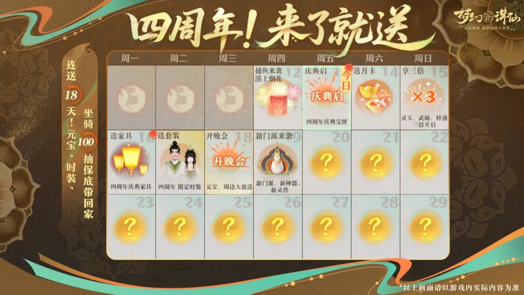 图片: 640+(3).jpg