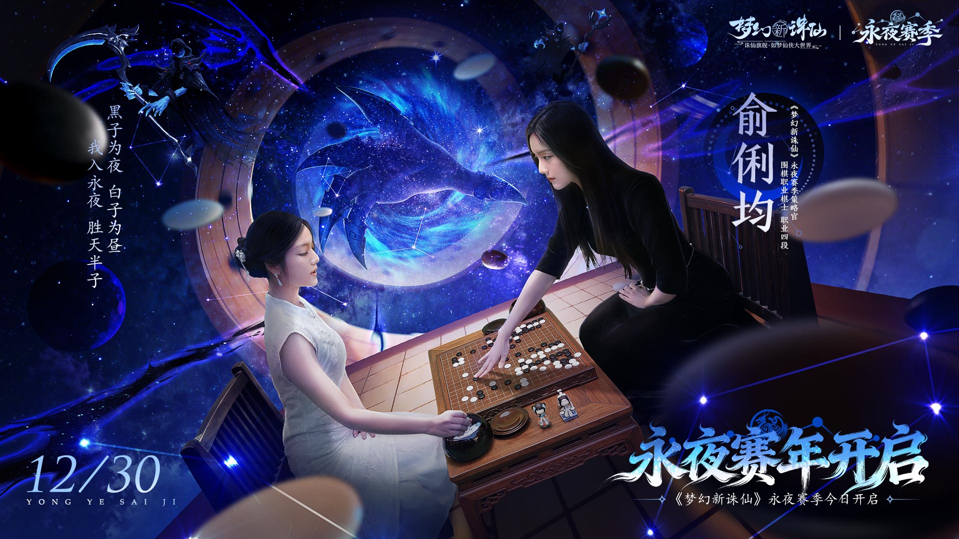 图片: 2-女棋手KV-1.jpg