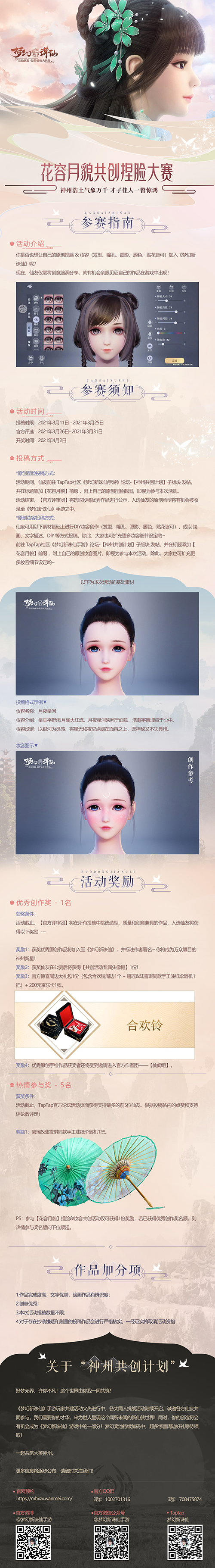 图片: 1垂媒.jpg