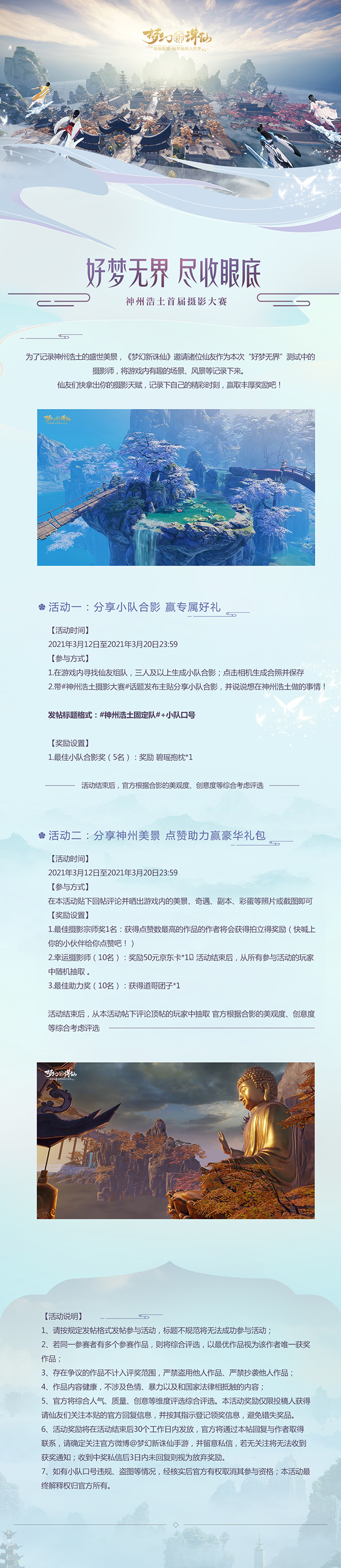 图片: 通用.jpg
