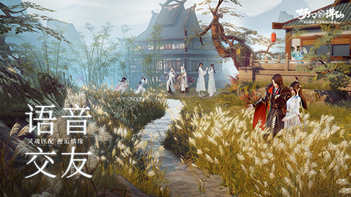 梦幻新诛仙重逢主题曲