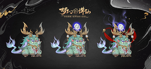 梦幻新诛仙