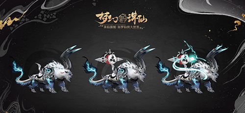 梦幻新诛仙