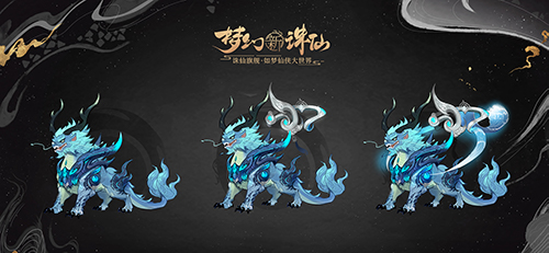 梦幻新诛仙