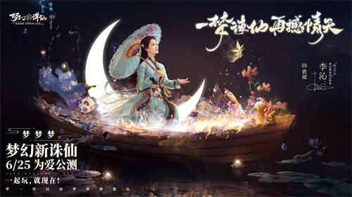 图片: 合欢幻境横版.jpg