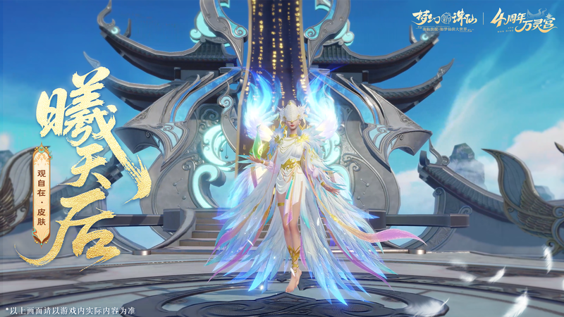 图片: 曦天后2.png