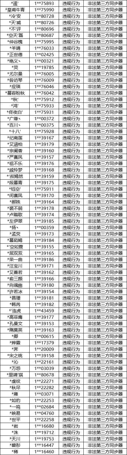 图片: 16.png
