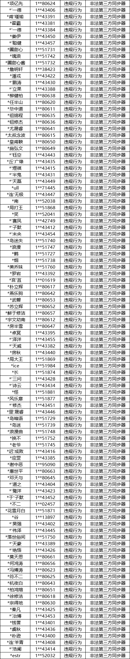 图片: 13.png