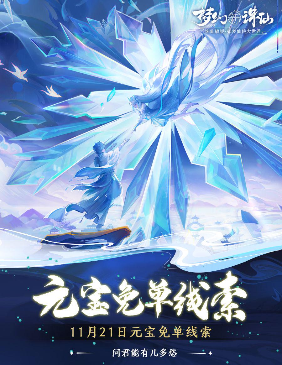 图片: 微信图片_2025-11-20_111107_268.png